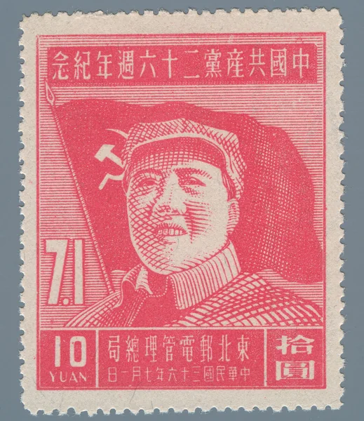 DB13 first stamp